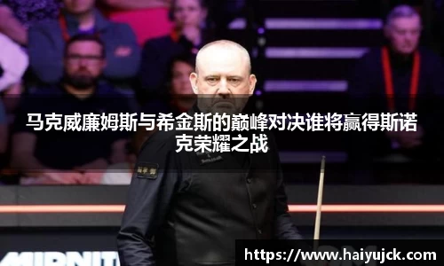 九游会j9