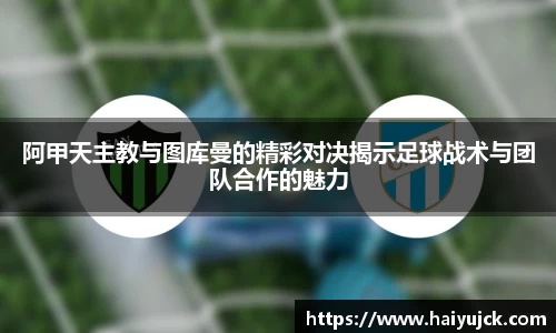 九游会j9