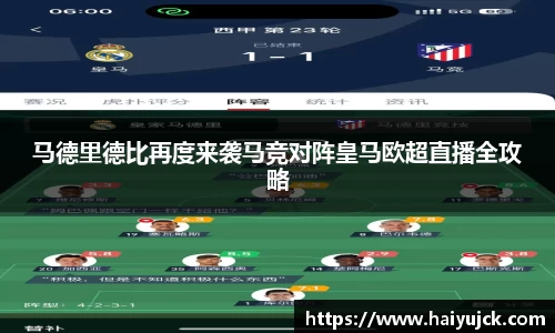 九游会j9